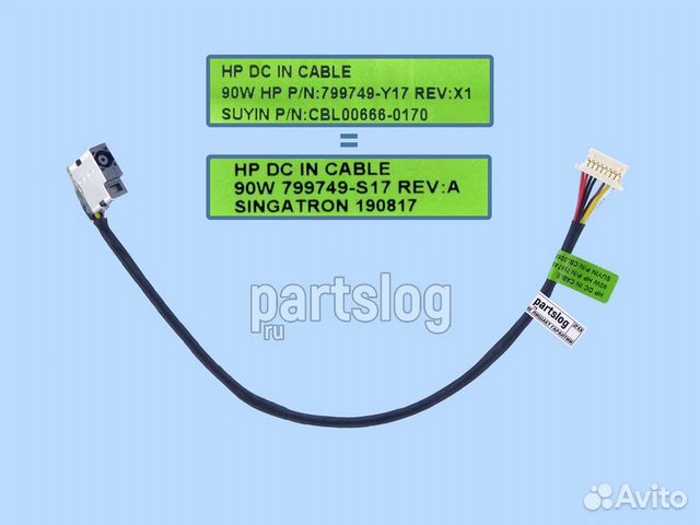 Разъем питания для HP 14-ab 15-ab 15-bs 15-bw 8-pi