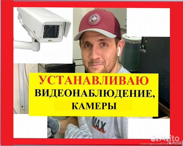 Камера Видеонаблюдения, Комплекты Видеокамер Wi Fi