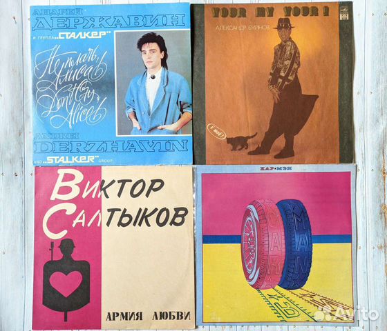 Виниловые пластинки СССР