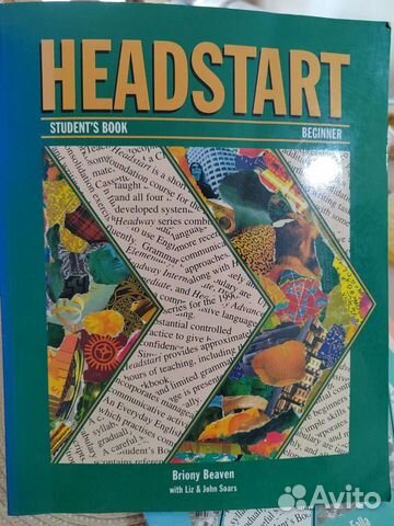 HeadStart учебник и тетрадь
