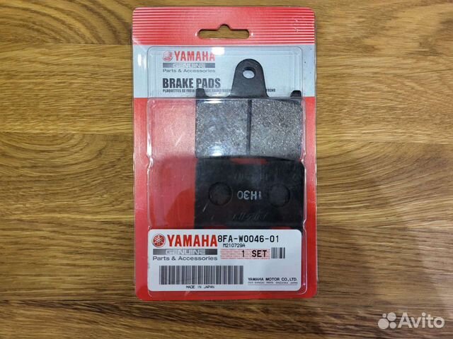 Тормозные колодки снегоходов Yamaha Venture TF GT