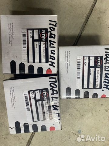 Втулка гидроцилиндра подъёма отвала CAT