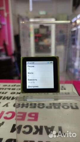 Плеер Ipod nano