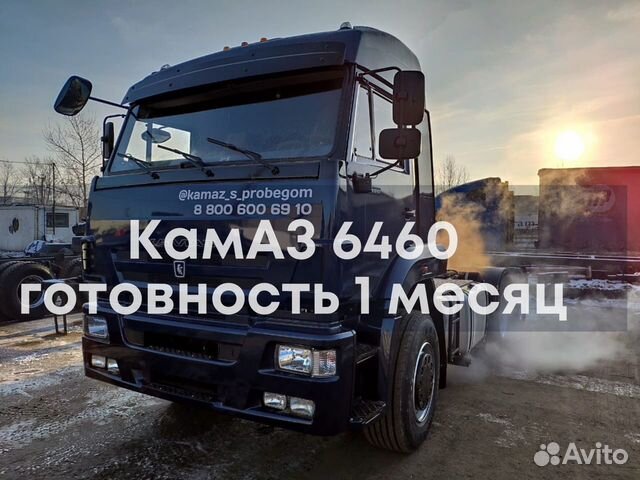 КамАЗ 6460, 2011