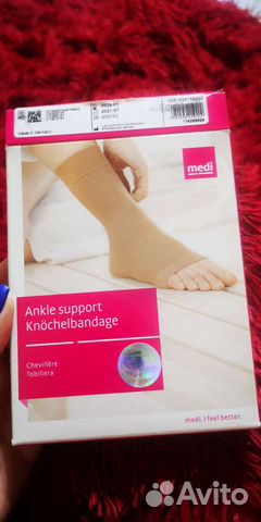 Бандаж голеностопный