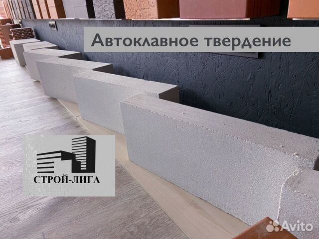 Газоблок