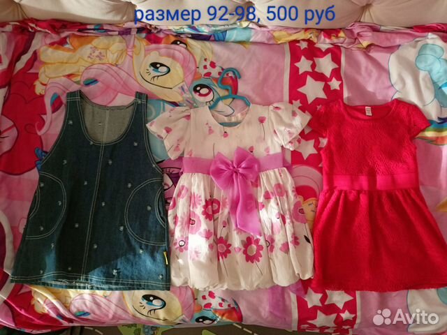 Вещи для девочки