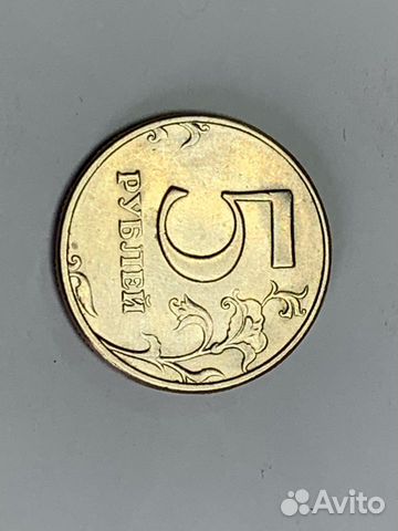 немагнитный рубль 1998 года