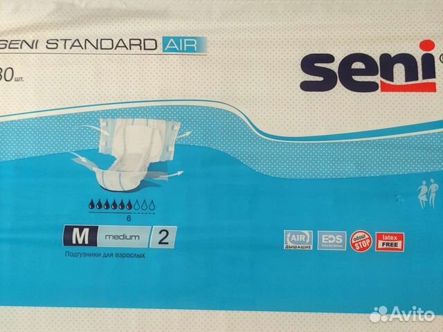 Памперсы для взрослых Camilla Med 2 m