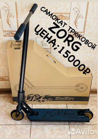 Самокат Трюковой tech team