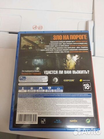 PS4 игра Capcom Resident Evil 7 (поддержка VR)