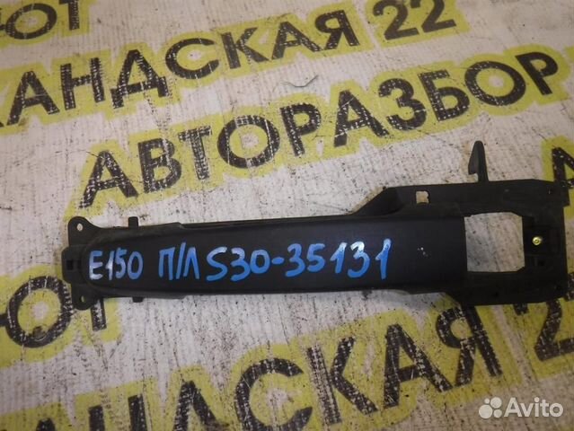 Ручка двери передней наружная левая Toyota Coroll