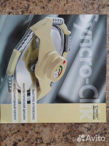 Новая крышка