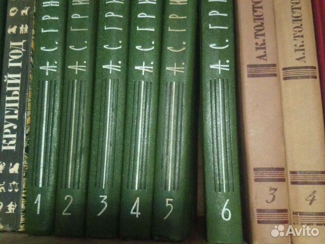 А. С. грин собрание сочинении В 6 томах