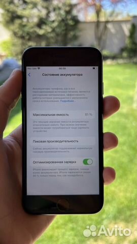 IPhone 7 32gb черный