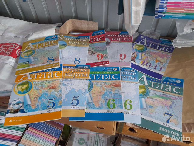 Атласы и контурные карты по географии все классы