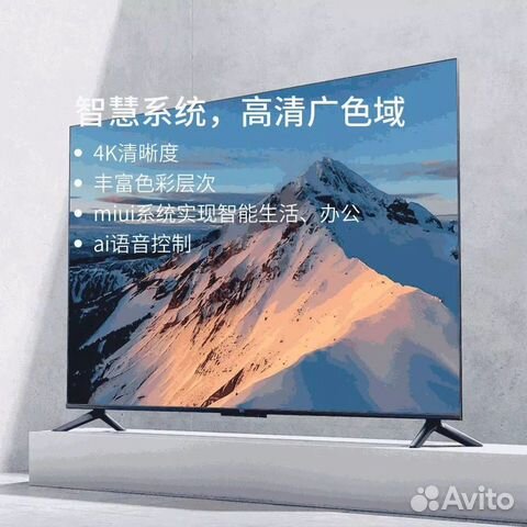 Телевизор Xiaomi Mi TV EA65 2022 65