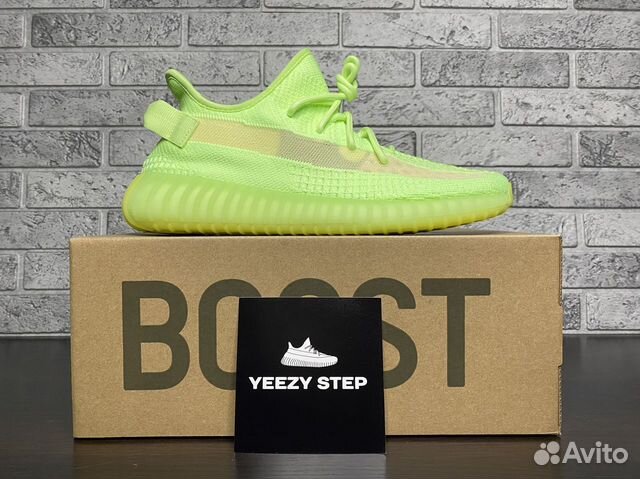 Кроссовки Adidas Yeezy Boost 350 v2