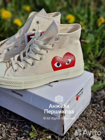 Кеды Converse x 