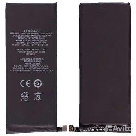 Аккумулятор / батарея BA792, BA791 для Meizu Pro 7