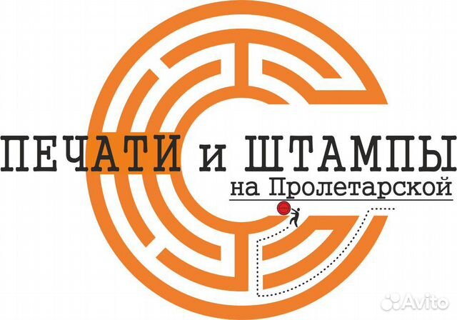 Печати и штампы Печати и штампы