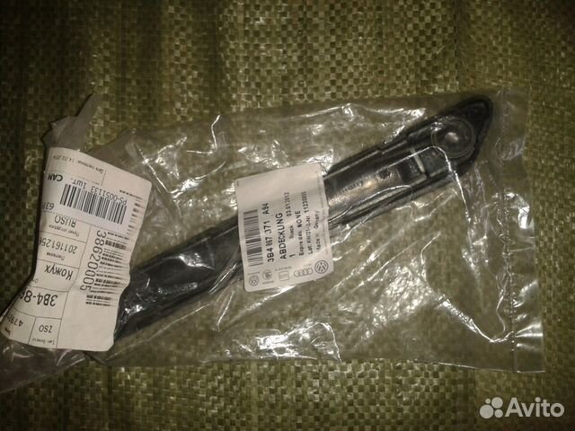 Накладка ручки задней левой двер VAG 3B4867371A94