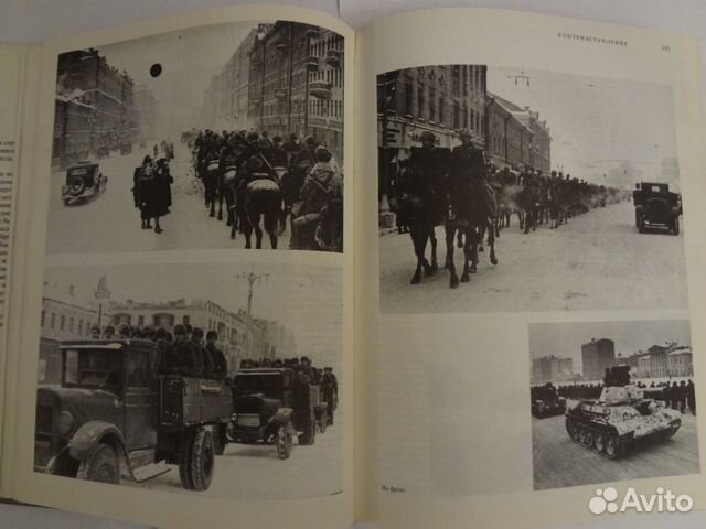 Книга война мемуары Москва военная 1941/1945 Книга война мемуары Москва военная 1941/1945