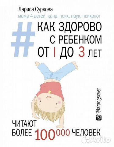 Книги для будущей / молодой мамы Книги для будущей / молодой мамы