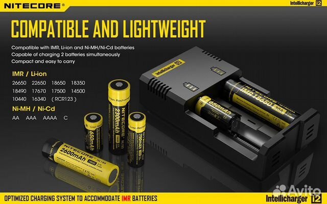 Зарядное Nitecore intellicharger i4 v2 универсаль