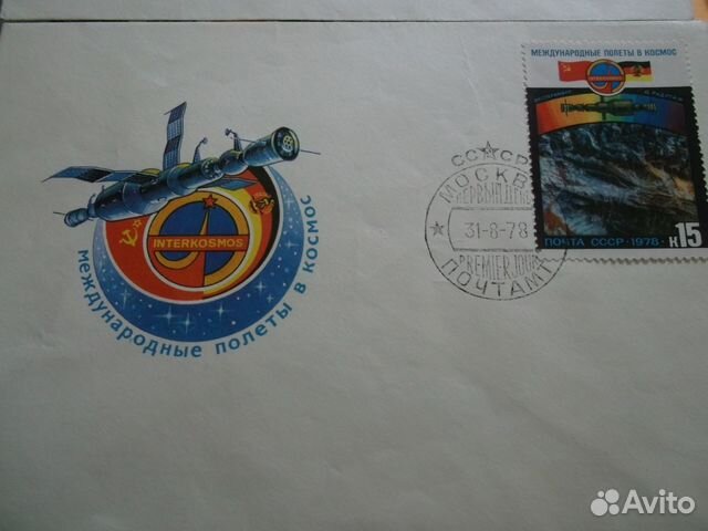 Погашение первого дня 3.09.1978 г и31.08. 1978г Погашение первого дня 3.09.1978 г и31.08. 1978г