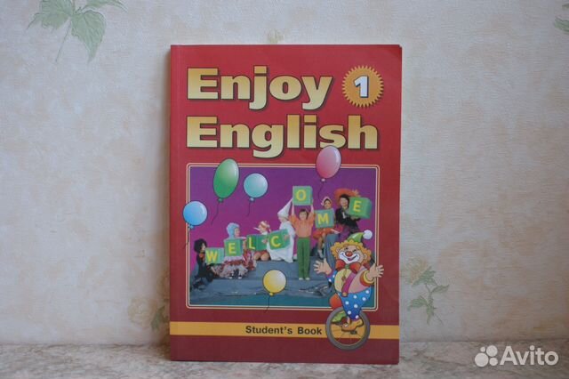 Enjoy English. Учебник для 2-3 классов