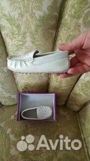 Мокасины Мокасины