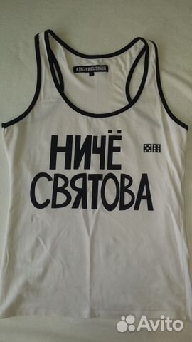 Майка новая. Симачёв Майка новая. Симачёв