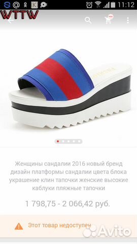 Обувь женская