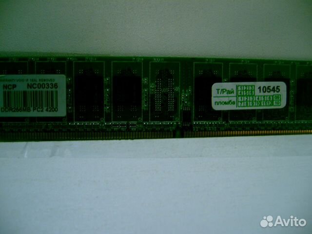 DDR 1 512Mb PC3200