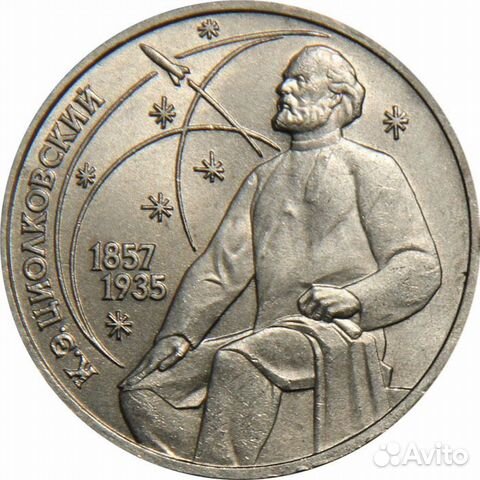 Райнис. Лермонтов. Шевченко и другие