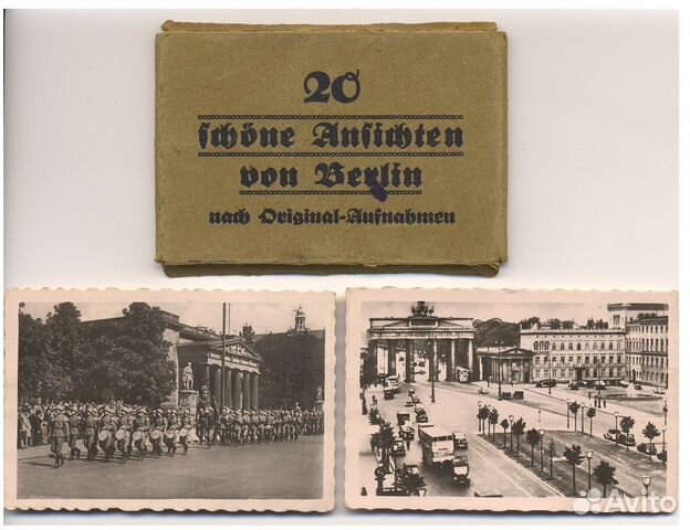 Открытки с видами Берлина (Германия, 1941г.)