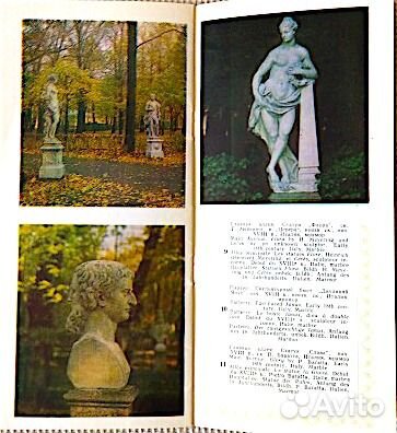 Летний сад 1980г., Скульптура летнего сада 1985г Летний сад 1980г., Скульптура летнего сада 1985г