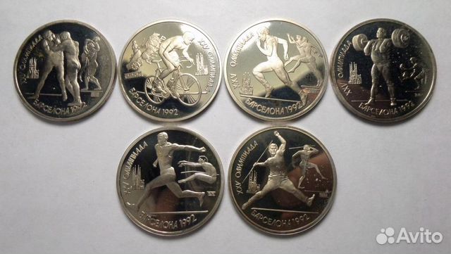 Барселона (список внутри)