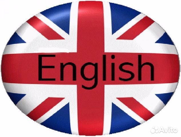 Репетитор по английскому языку для детей и взрослы