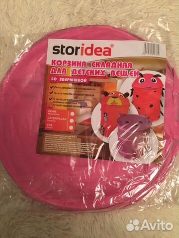Корзина для игрушек