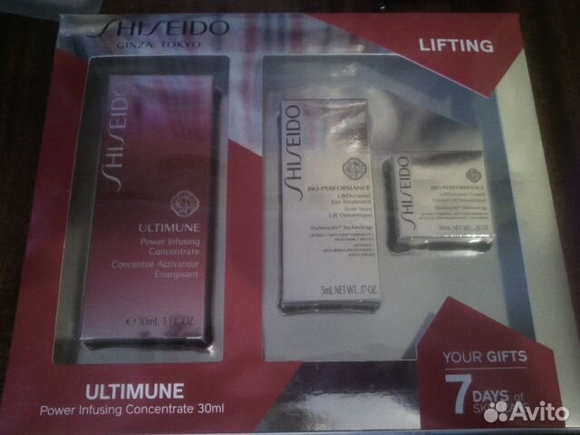 Продаю набор кремов Shiseido Ultimune, новый