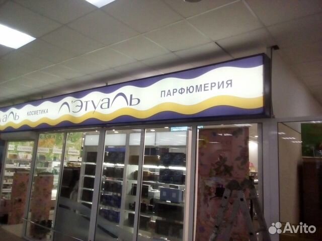 Изготовление Наружной Рекламы Изготовление Наружной Рекламы