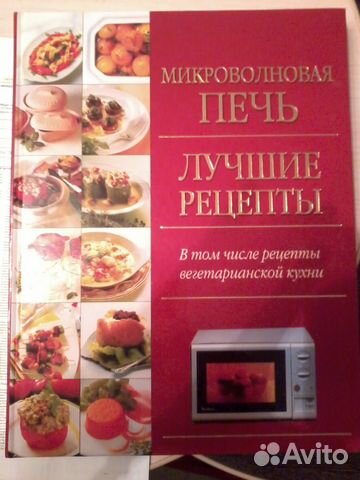 Новые книги