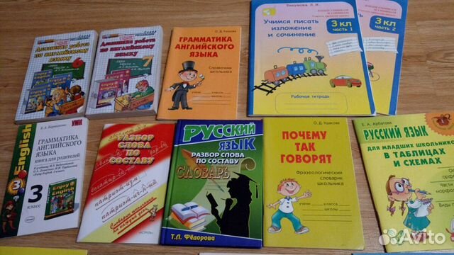 Пособия Пособия