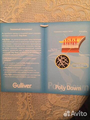 Жилет Guliver (2,5-3,5 года) Жилет Guliver (2,5-3,5 года)