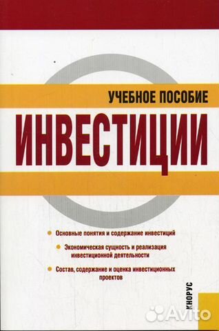 Учебные пособия М. В. Чинёнова, 3 книги Учебные пособия М. В. Чинёнова, 3 книги