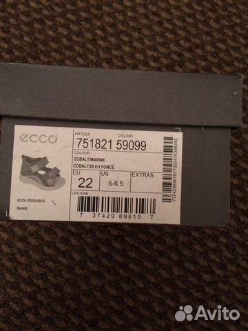 Сандали Ecco 22р