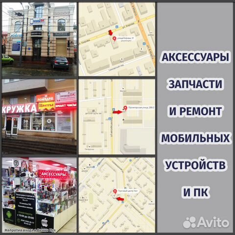 Аккумулятор Nokia BL-4C 1202 1661 1265 1325 2650 2 Аккумулятор Nokia BL-4C 1202 1661 1265 1325 2650 2