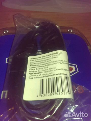 Кабель hdmi новый